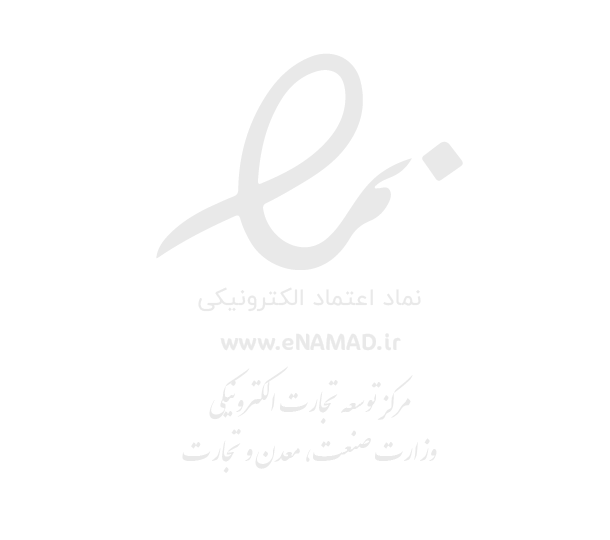 اینماد کشت صنعت